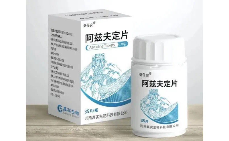 阿茲夫定，您了解嗎？