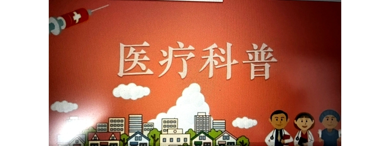 【醫(yī)療科普】阿司匹林腸溶片預(yù)防心腦血管疾病，哪些人不適合？