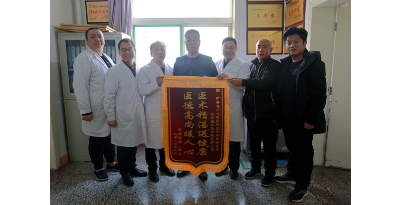 腹腔鏡微創(chuàng)助力，擺脫病魔過大年