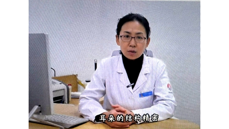耳機(jī)黨”如何保護(hù)聽力？銅川礦務(wù)局中心醫(yī)院耳鼻喉科副主任醫(yī)師鄭銅俠為您解答。 ...