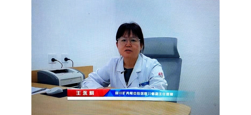 什么是百日咳？如何預(yù)防百日咳？