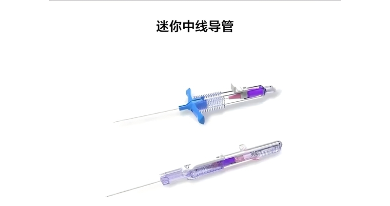 創(chuàng)新靜脈治療技術(shù)，讓輸液更輕松
